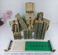 和顺胡也佛金瓶梅秘戏图3卷-小中大三版